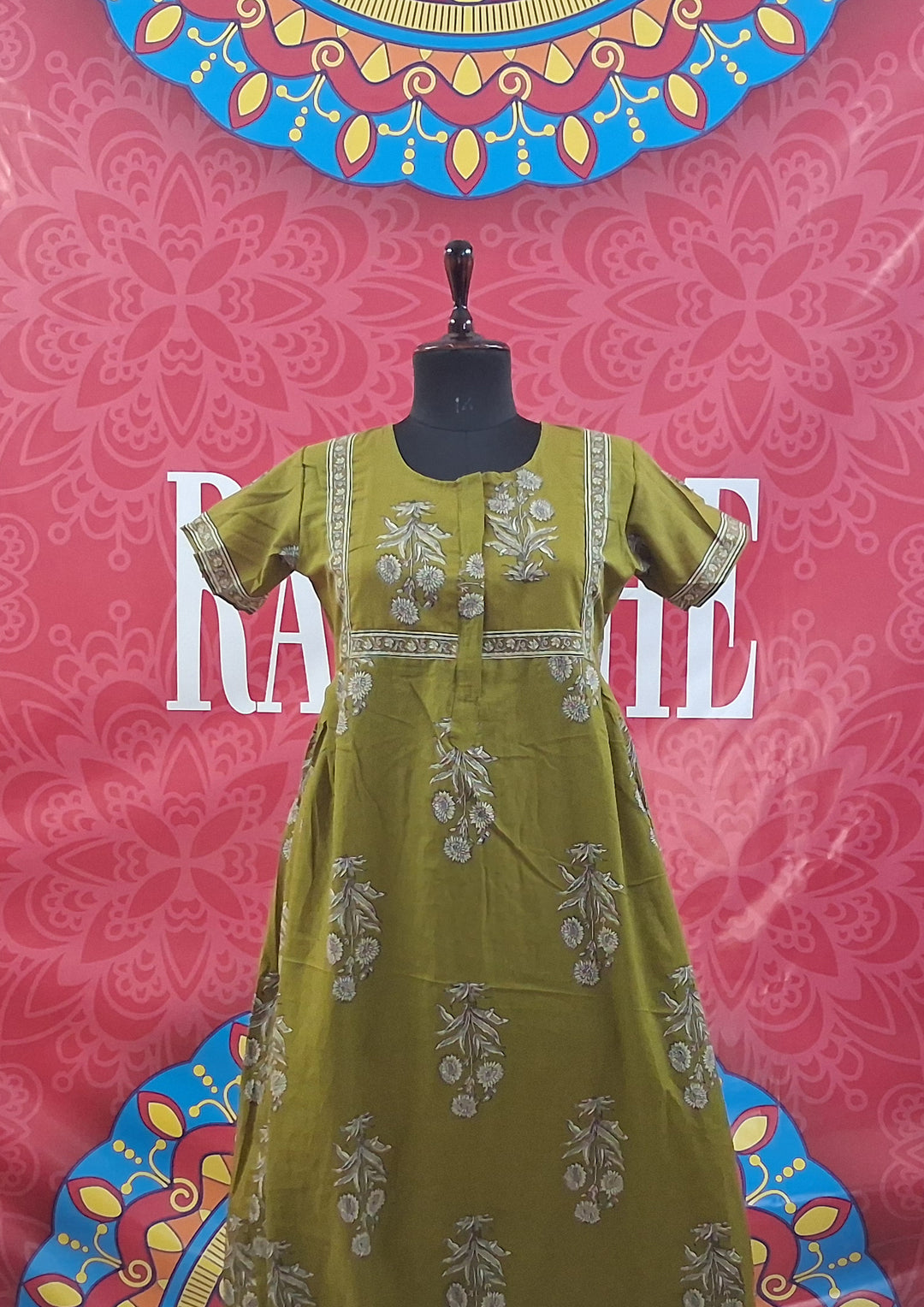 Cambric Border Maxi