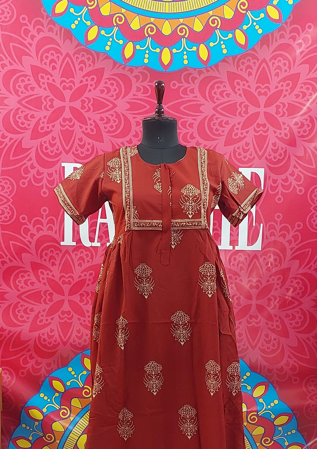 Cambric Border Maxi