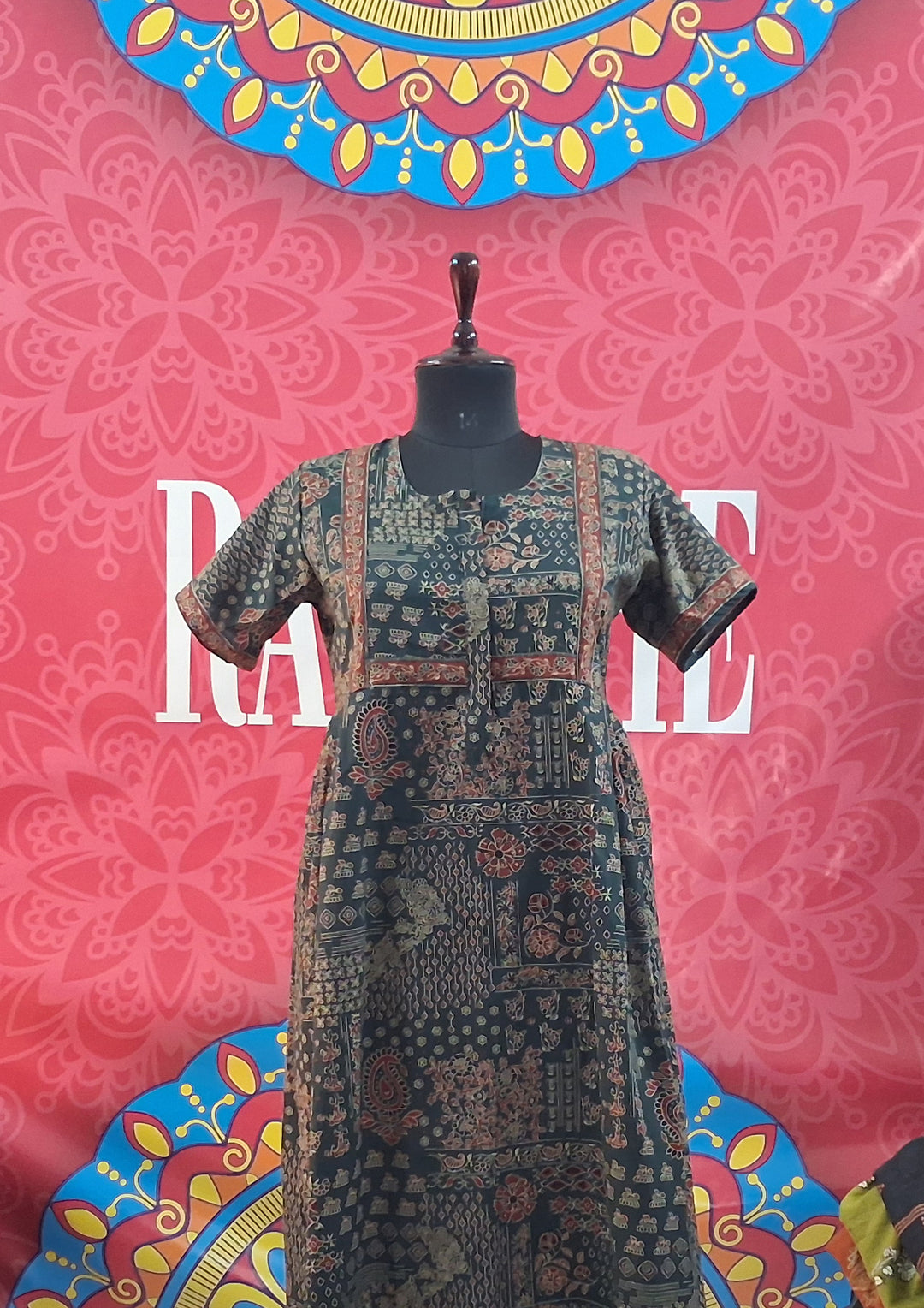 Cambric Border Maxi