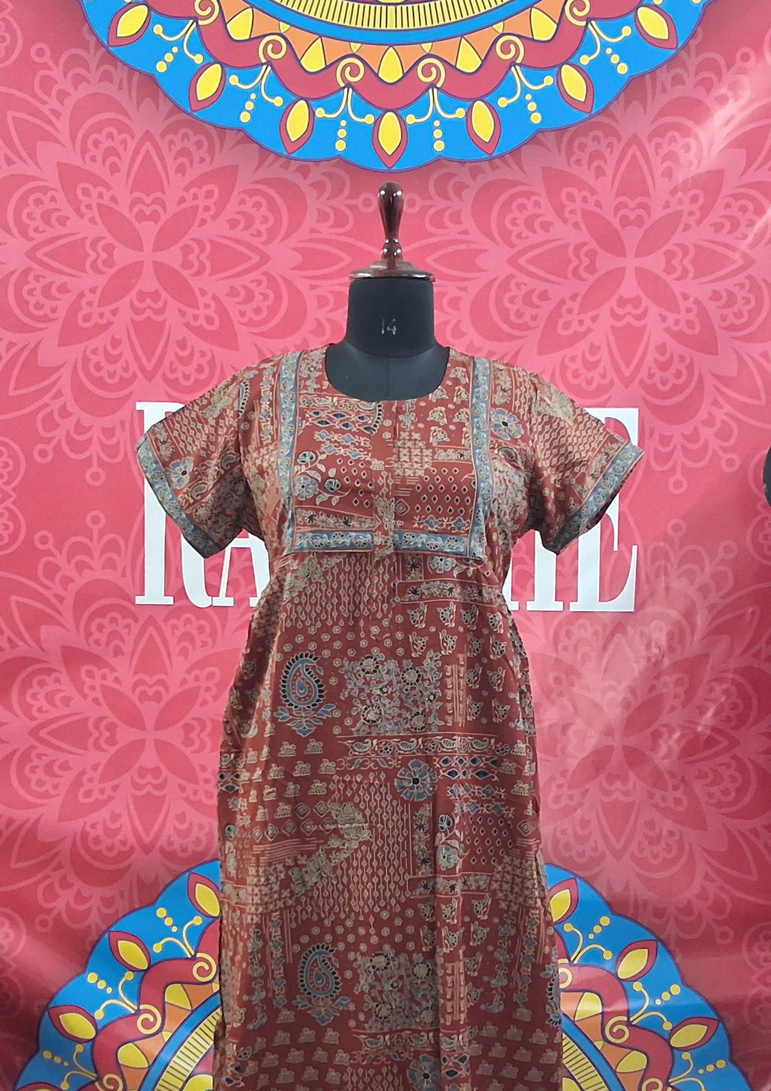 Cambric Border Maxi