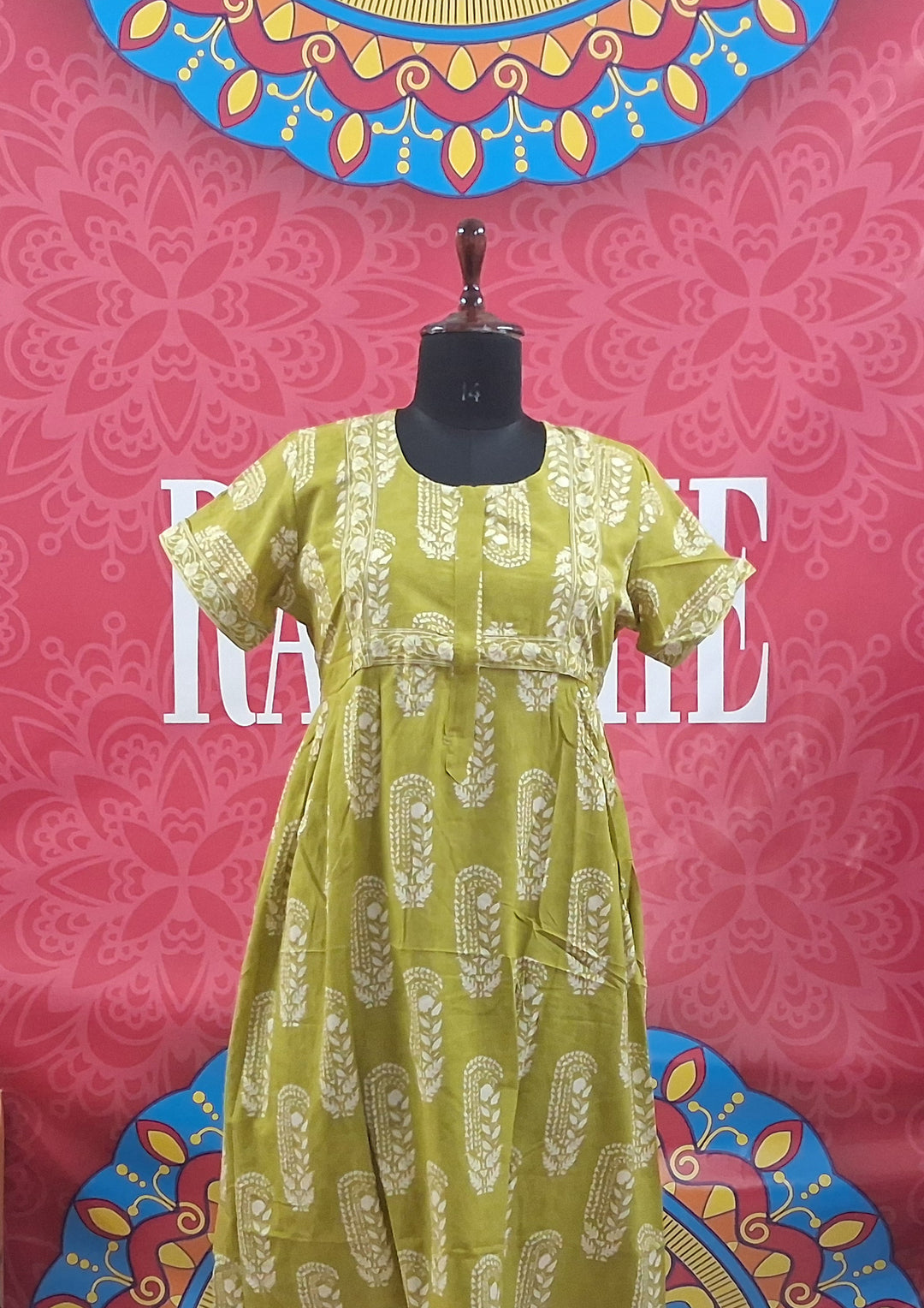 Cambric Border Maxi