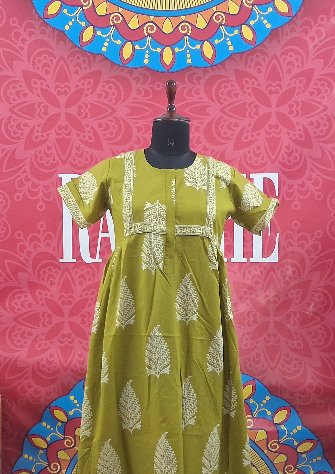 Cambric Border Maxi